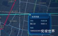 vue3 南京地图开放平台 地图中绘制先并给线添加点击事件